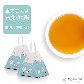 【青淞禾樂 Green in Cheers】東方美人茶 - 獨特茶葉香, 不烘焙 (嚴選)