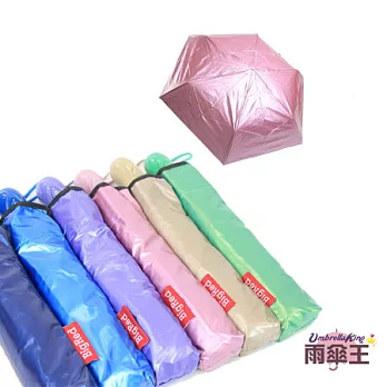 【雨傘王】BigRed亮彩自動傘-粉紅☆自開收 亮麗色膠 防曬遮光