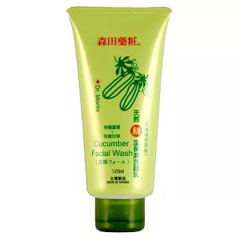 森田藥粧天然絲瓜保濕洗面乳120ml