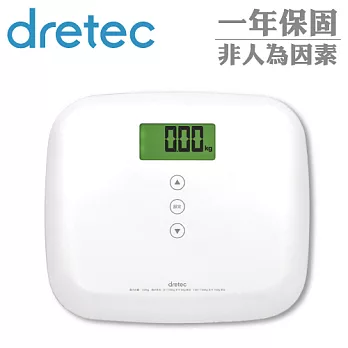 【日本DRETEC】亮鏡石BMI薄型體重計-亮白