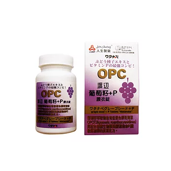 渡邊葡萄籽+P膜衣錠60粒