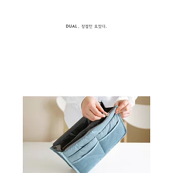 DUAL 雙拉鍊袋中袋輕巧收納包(海藍色)海藍色