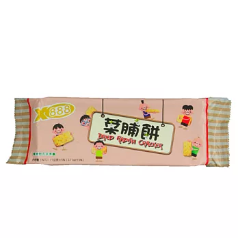 XO888菜脯餅-77公克