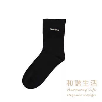 【和諧生活有機棉】紳士無痕襪 黑色25~27cm