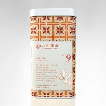 【八拾捌茶 窨製花茶】玉蘭烏龍 100g