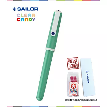 日本寫樂SAILOR-CLEAR CANDY金屬綠