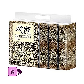 【箱購】柔情抽取(100抽*72包)衛生紙-豹紋金屬版