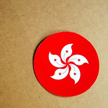 【國旗商品創意館】香港區旗圓形抗UV、防水貼紙/Hong Kong/世界多國款可選購收集