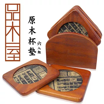 UdiLife 品木屋/6入方型杯墊/附座