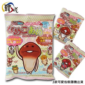 【韓悅】日本早川_方吉磨菇人檸檬牛奶糖(日本原裝進口)