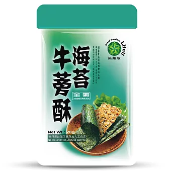 【笑蒡隊】海苔牛蒡酥(20g/包)