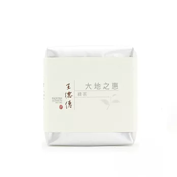 《王德傳》大地之惠綠茶75g