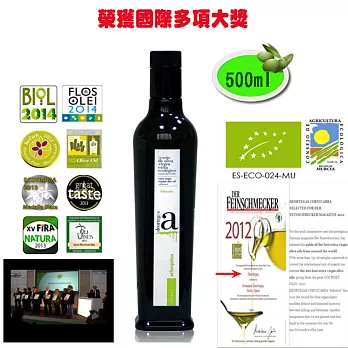 西班牙帝歐Deortegas有機特級初榨橄欖油500ml-Arbequina