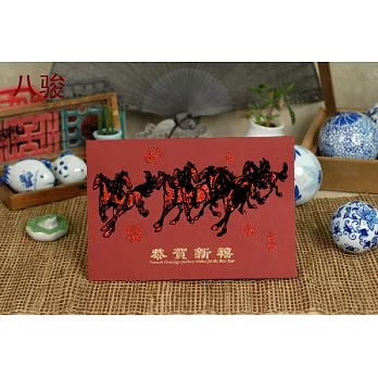 【雲彩軒】唐馬貼片卡 FDJ-05中國風 賀年卡 新年卡 賀卡