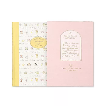 MIDORI 寶寶3年成長日記柔和粉