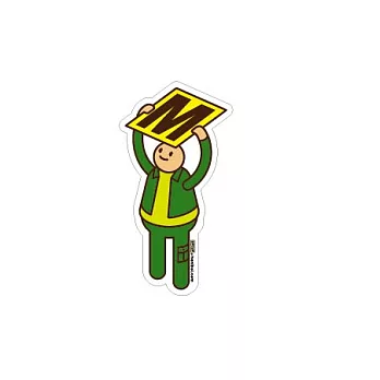 【UPUP舉牌小人】字母符號貼紙系列字母M