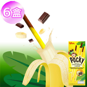 【POCKY】泰國限定版Pocky香蕉巧克力棒*6盒