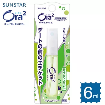 Ora2淨澈氣息口香噴劑-甜蜜西洋梨