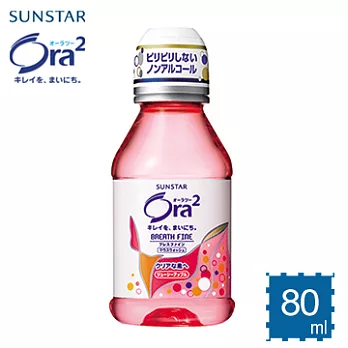 Ora2淨澈氣息漱口水-清甜蘋果