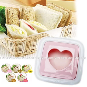 神綺町☆日本 甜蜜粉紅愛心口袋三明治模具盒2入/DIY模具/麵包模具/土司切邊器