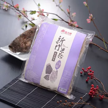 【聖光牌】純天然養生米粉系列-芋頭米粉