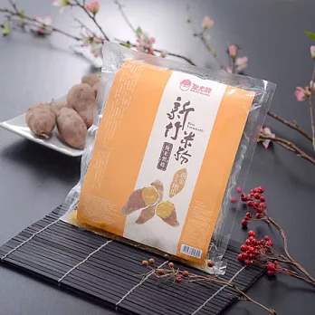 【聖光牌】純天然養生米粉系列-黃金地瓜米粉