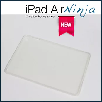 【東京御用Ninja】iPad Air 新iPad第五代玩家必備TPU清水保護套(霧透白)