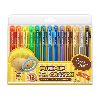 奶油獅13色自動蠟筆PVC袋組