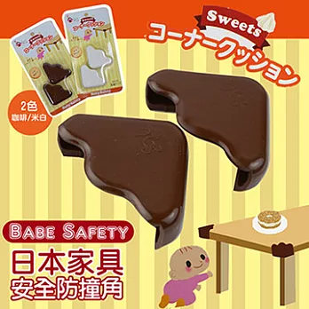 【Baby safety】日本家具安全防撞角咖啡