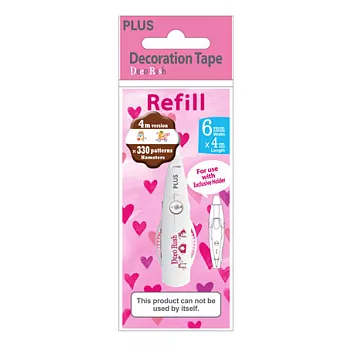 PLUS 2014限量情人節版花邊內帶 倉鼠