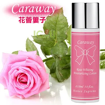 【Caraway】玫瑰亮白潤肌水 150ml