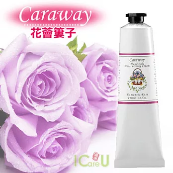 【Caraway】浪漫紫玫瑰護手霜 100ml