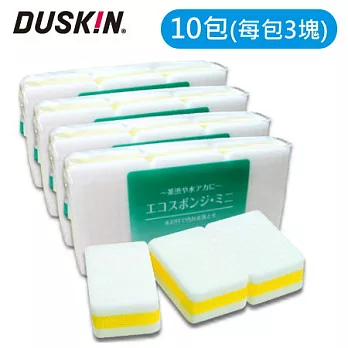 【日本DUSKIN】立可擦 10包(每包3小塊)