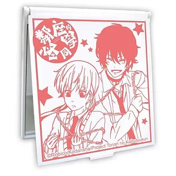 鄰座的怪同學-立鏡(單色)