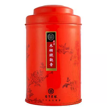 《台灣農林》嚴選木柵鐵觀音 150g