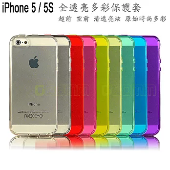 GCOMM iPhone5/5S 清透亮炫柔韌多彩保護套9色多彩組合