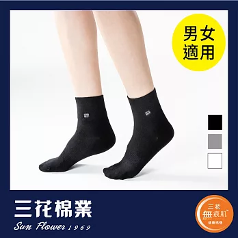 【三花棉業】S112_三花無痕肌1/2男女休閒襪(襪子)黑
