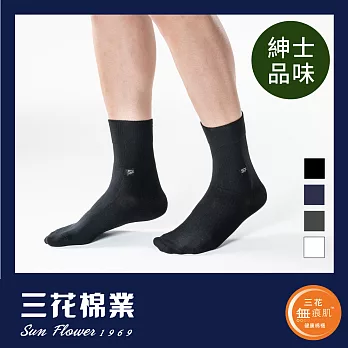 【三花棉業】S001_三花無痕肌紳士休閒襪(襪子)黑