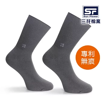 【三花棉業】S002_三花無痕肌休閒運動襪(襪子)灰