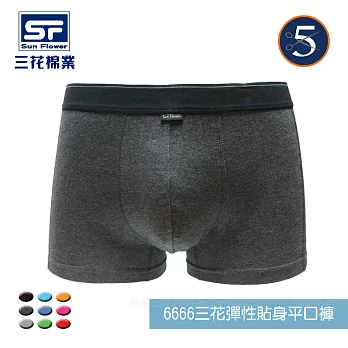 【三花棉業】6666_三花彈性貼身平口褲M鐵灰