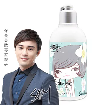 Glamour Sky 魔法天空 SAM X 萬歲少女聯名限定款 純淨誘惑香水身體乳