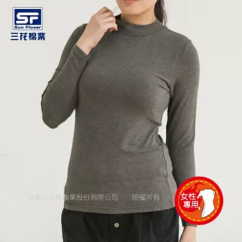 【三花棉業】627_三花急暖輕著女高領衫M-L鐵灰M鐵灰