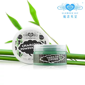 Glamour Sky魔法天空-反孔完勝系列-竹炭反孔完勝潔淨泥面膜