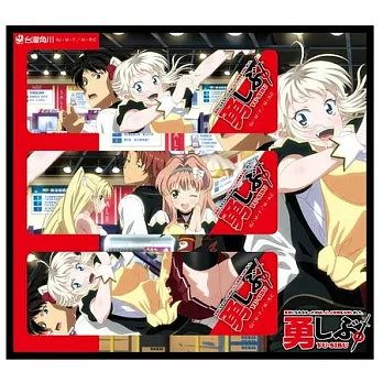 當不成勇者的我,只好認真找工作了。書籤組 A