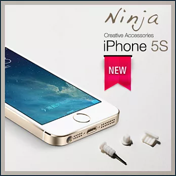 【東京御用Ninja】iPhone 5S/5C/5矽膠螺旋防塵取卡針+耳機孔防塵塞+傳輸底塞(白色)