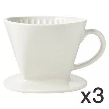 [MUJI 無印良品]米白瓷咖啡濾杯/3入