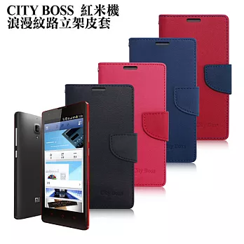 CITY 紅米機 浪漫紋路立架皮套浪漫藍