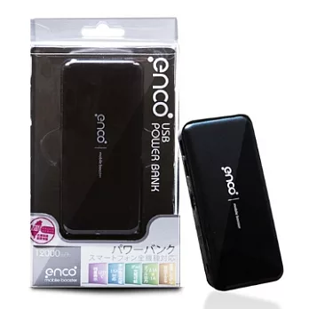 ENCO 12000mAh 雙輸出 質感美型 行動電源黑色