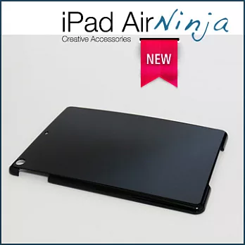 【東京御用Ninja】iPad Air 新iPad第五代極簡輕薄背蓋保護殼(黑色)