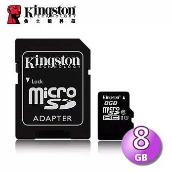 Kingston 金士頓 MicroSDHC UHS-I Class10 8GB 記憶卡